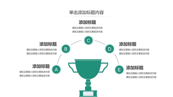 扁平化中国人寿保险工作汇报动态PPT模板