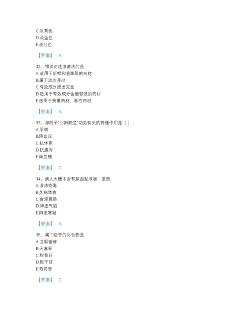 2022年河北省中药学类之中药学（中级）点睛提升模拟题库及答案参考.docx