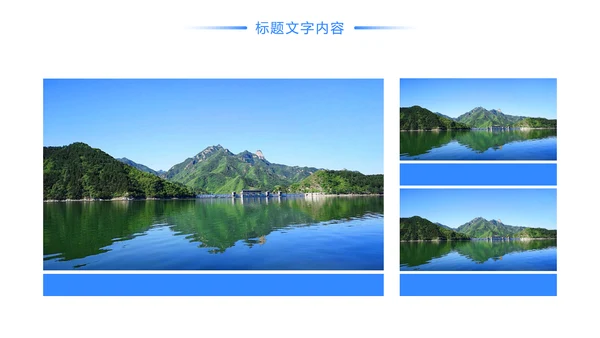 时尚桂林山水甲天下旅游画册展示PPT模板