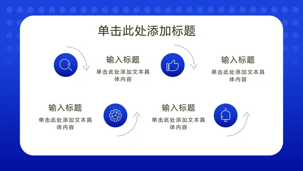 深蓝渐变奥运运动员风采PPT模板