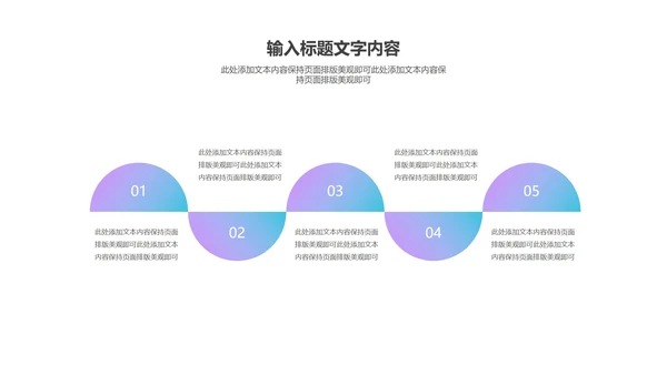 商务风电商618购物狂欢盛典PPT模板