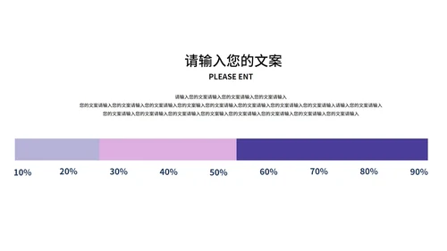 科技风渐变宇宙产品发布汇报PPT模板