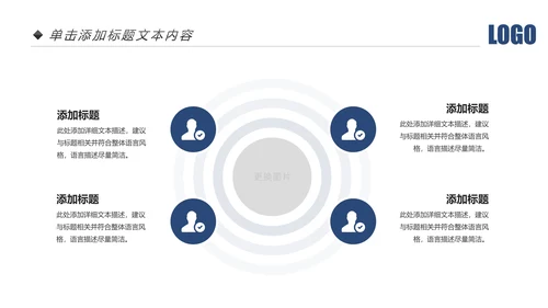 蓝色庄严大气公安警察武警特警交警PPT