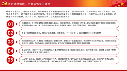 在爱岗敬业中践行初心使命城管执法局党课