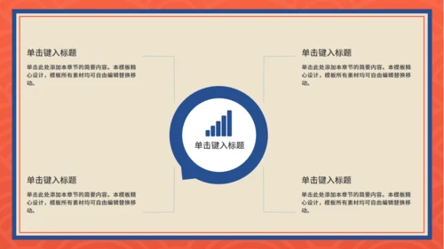 中国风国潮财务季度工作总结通用PPT模板