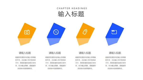 卡通风蓝色网课学习在线说课PPT模板