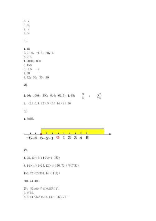 贵州省贵阳市小升初数学试卷及完整答案【各地真题】.docx