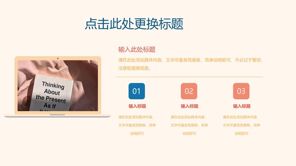 快乐六一卡通儿童节活动策划ppt模板