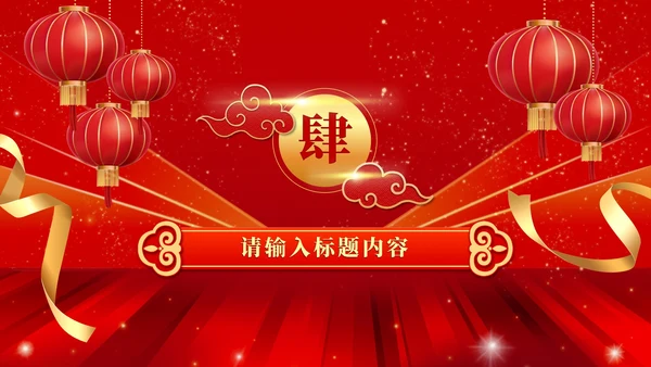 红色喜庆高考大气金榜题名PPT模板