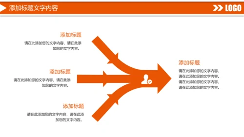 时尚中国平安保险平安银行工作汇报PPT模板