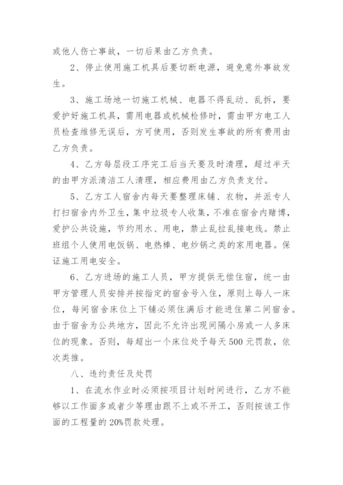 钢筋工劳务合同简洁版.docx