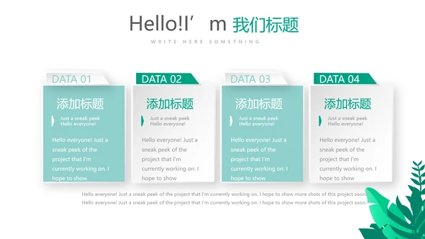 瑜伽协会年年终总结动态PPT