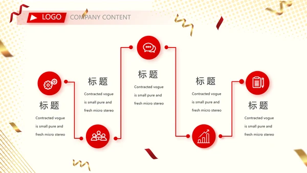 红色签约仪式启动大会战略合作策划PPT模板