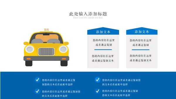 2023年彩云之南云南印象云南旅游画册PPT模板