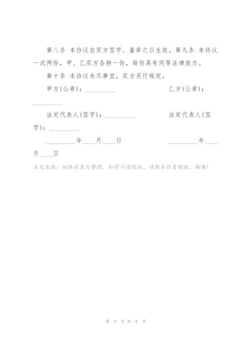 简单律师见证委托合同3篇.docx