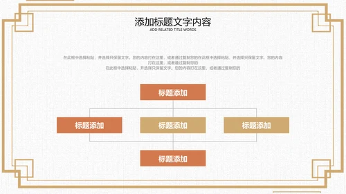 节约粮食珍惜粮食主题班会小学光盘行动PPT