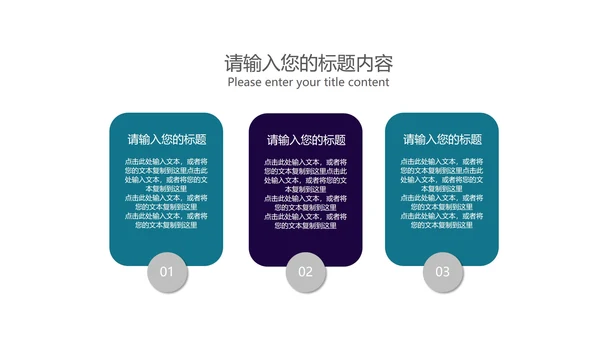 深蓝科技渐变几何风商业融资计划书PPT模板