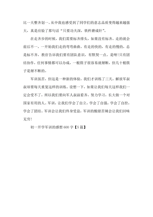 初一开学军训的感想600字5篇.docx