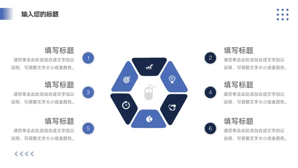 蓝色欧美商业计划书PPT模板