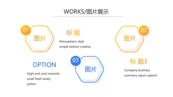 蓝色大气企业宣传画册公司简介产品介绍PPT