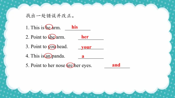 Module10（复习课件）-2023-2024学年三年级英语上册（外研版三起）(共37张PPT)