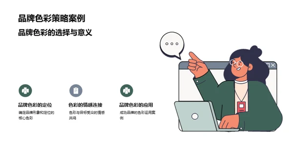 水墨风其他行业教育活动PPT模板