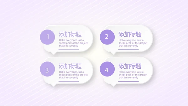 紫色淡雅智能母婴动态PPT