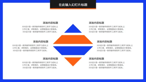 互联网行业项目计划书通用PPT模板