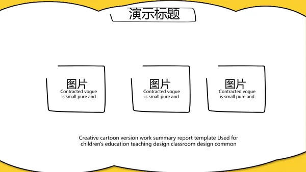 个人经验分享工作经验分享演讲分享会动态PPT模板