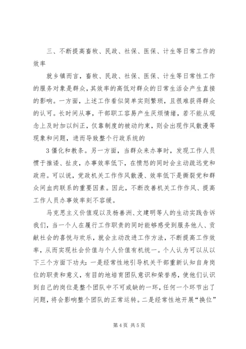 市纪委监察局贯彻落实省十次党代会精神情况汇报 (4).docx