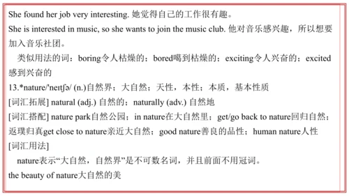 专题01 Units 4~5 复习课件-七年级英语上学期期末考点大串讲（人教版2024）
