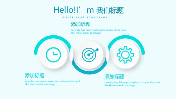 蓝色医疗牙科护理知识宣传动态PPT