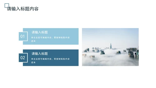 简约实景商务年终总结PPT模板