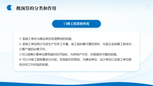 企业战略SWOT分析报告通用PPT模板