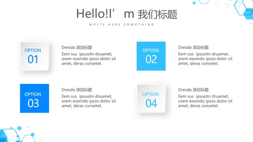 蓝色医疗医药代表工作汇报动态PPT