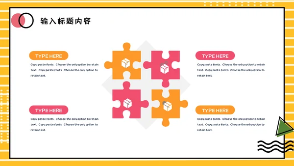 小清新毕业答辩通用PPT课件模板