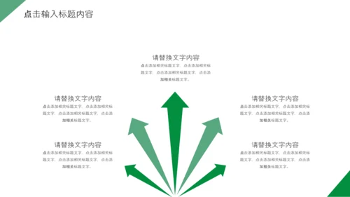 妇幼母婴母爱妈妈母亲节感恩母亲ppt
