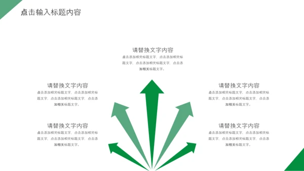 妇幼母婴母爱妈妈母亲节感恩母亲ppt