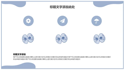 生物化学实验室科普教育通用PPT课件模板