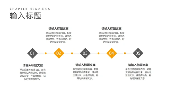 黑色科技风机械电子工程专业论文答辩PPT模板