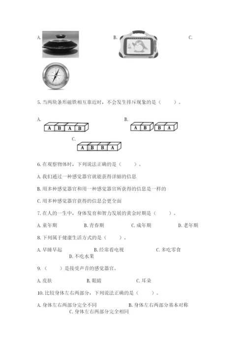 教科版小学科学二年级下册 期末测试卷及参考答案（满分必刷）.docx