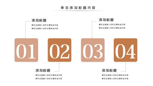 传统五谷杂粮健康农产品介绍PPT模板