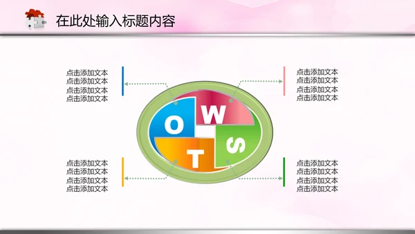 医院医生护士医疗医药卫生动态PPT模板