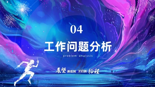 渐变梦幻油画工作总结工作汇报年终总结PPT