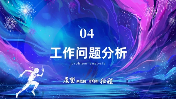 渐变梦幻油画工作总结工作汇报年终总结PPT