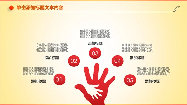大气创业投资金融理财银行保险PPT模板