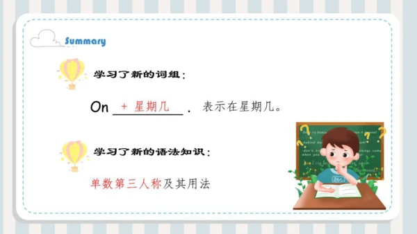 人教新起点小学英语二年级下册 Unit6 My Week Story Time