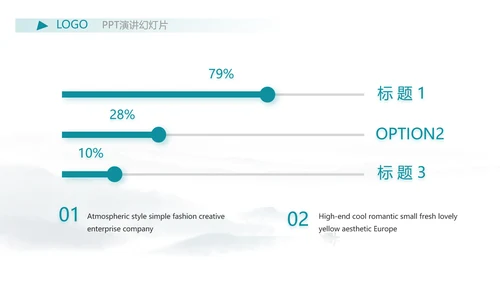 严谨中国风党风廉政文化工作总结PPT