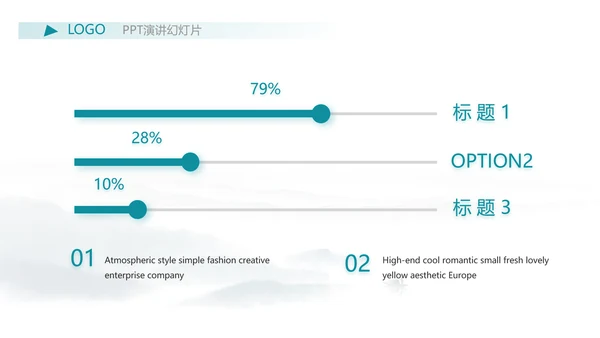 严谨中国风党风廉政文化工作总结PPT