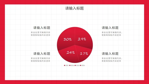 极简白底时尚年度工作汇报PPT模板